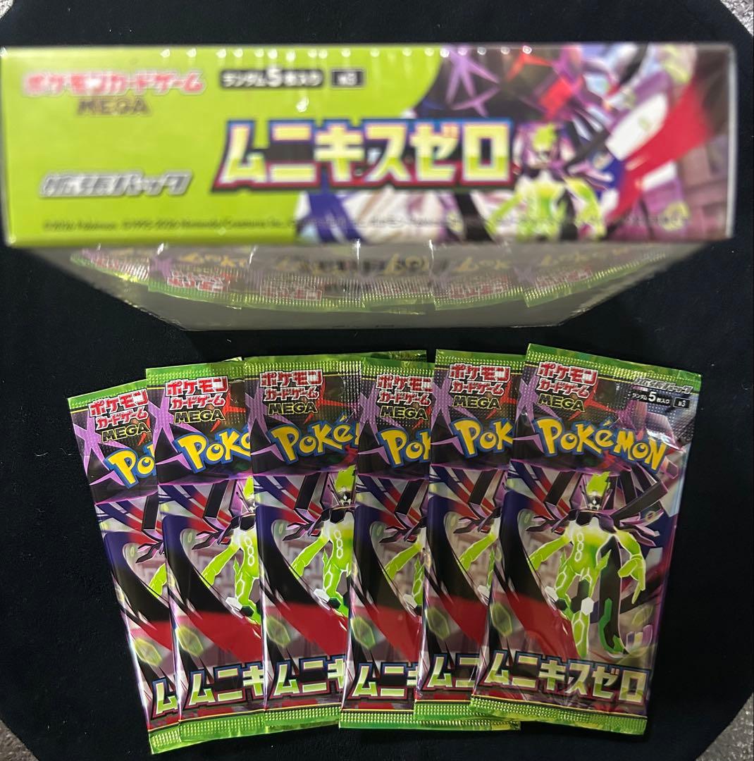 ポケモンカードムニキスゼロ1BOX新品未開封 シュリンク付き