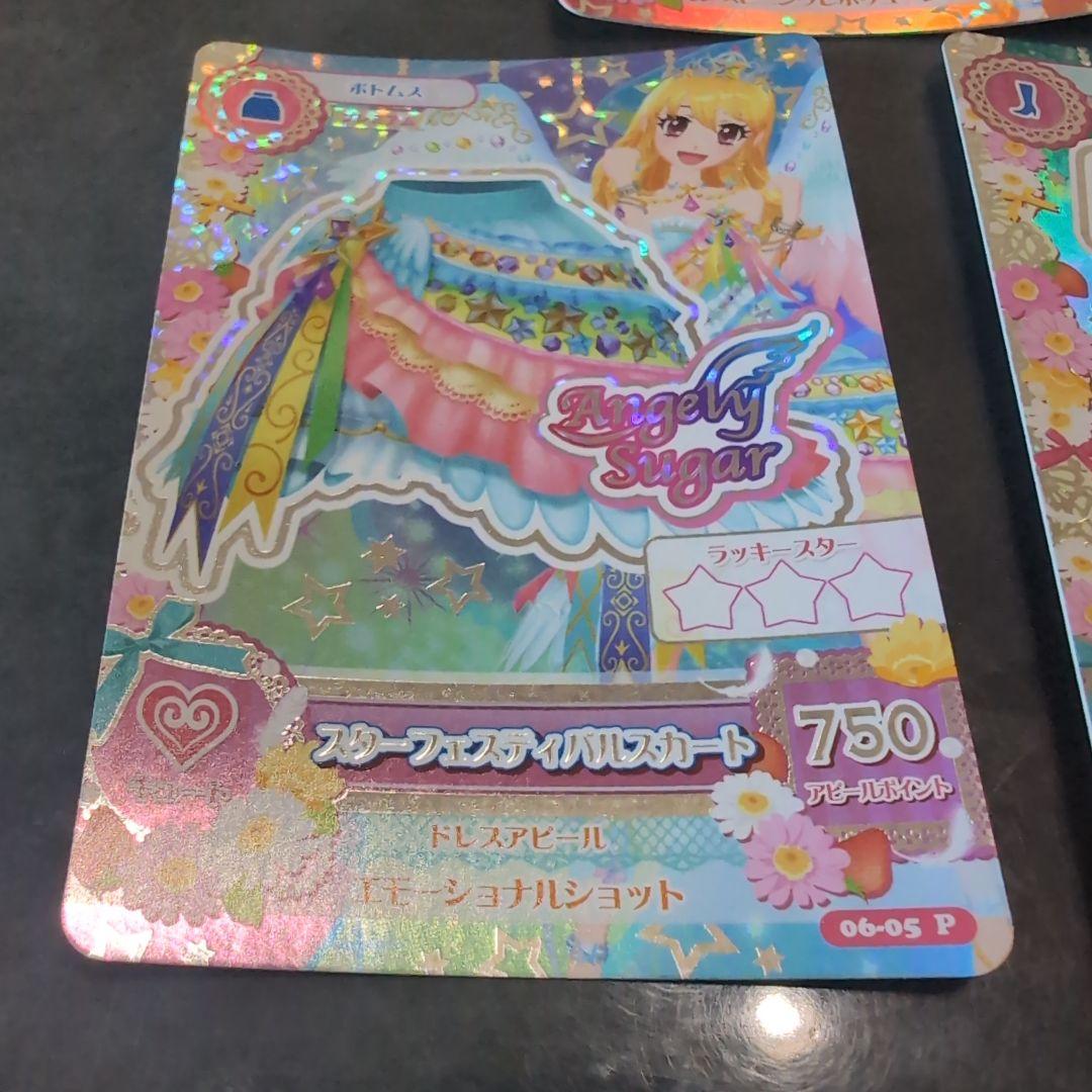 アイカツ カード スターフェスティバル PR ゲーム機排出版