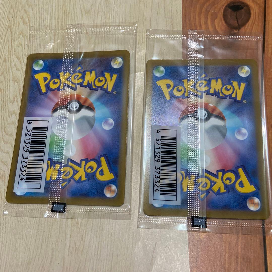 ポケモンカードゲーム　プロモ　いたずら好きのピチュー　新品未開封品　4枚