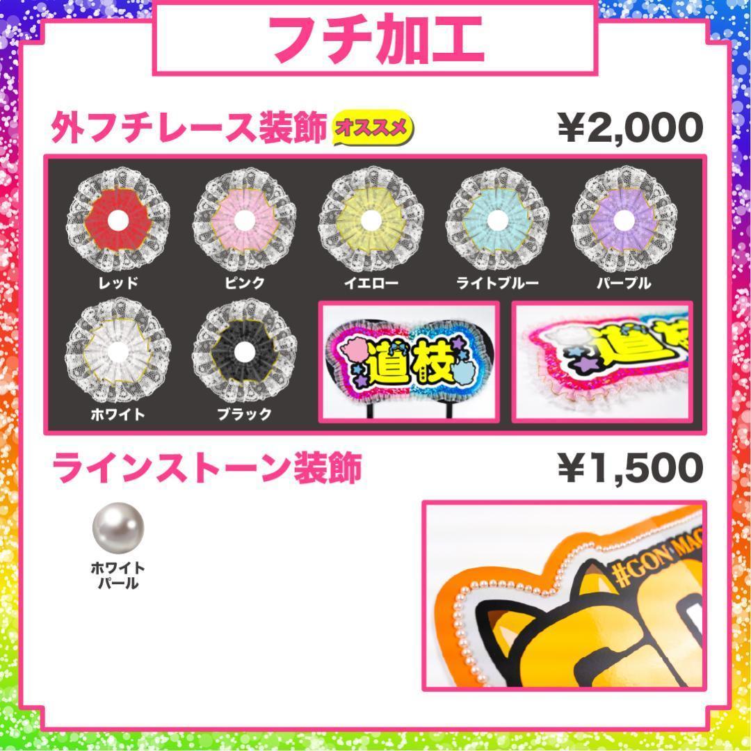 3月中まで【つばさ】さま専用ページ　オーダー 名前 うちわ 文字 連結 パネル