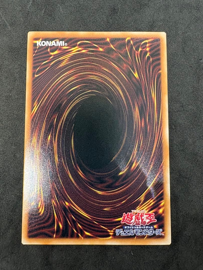 遊戯王　神鳴り　プリズマティックシークレットレア　3枚　五つ目