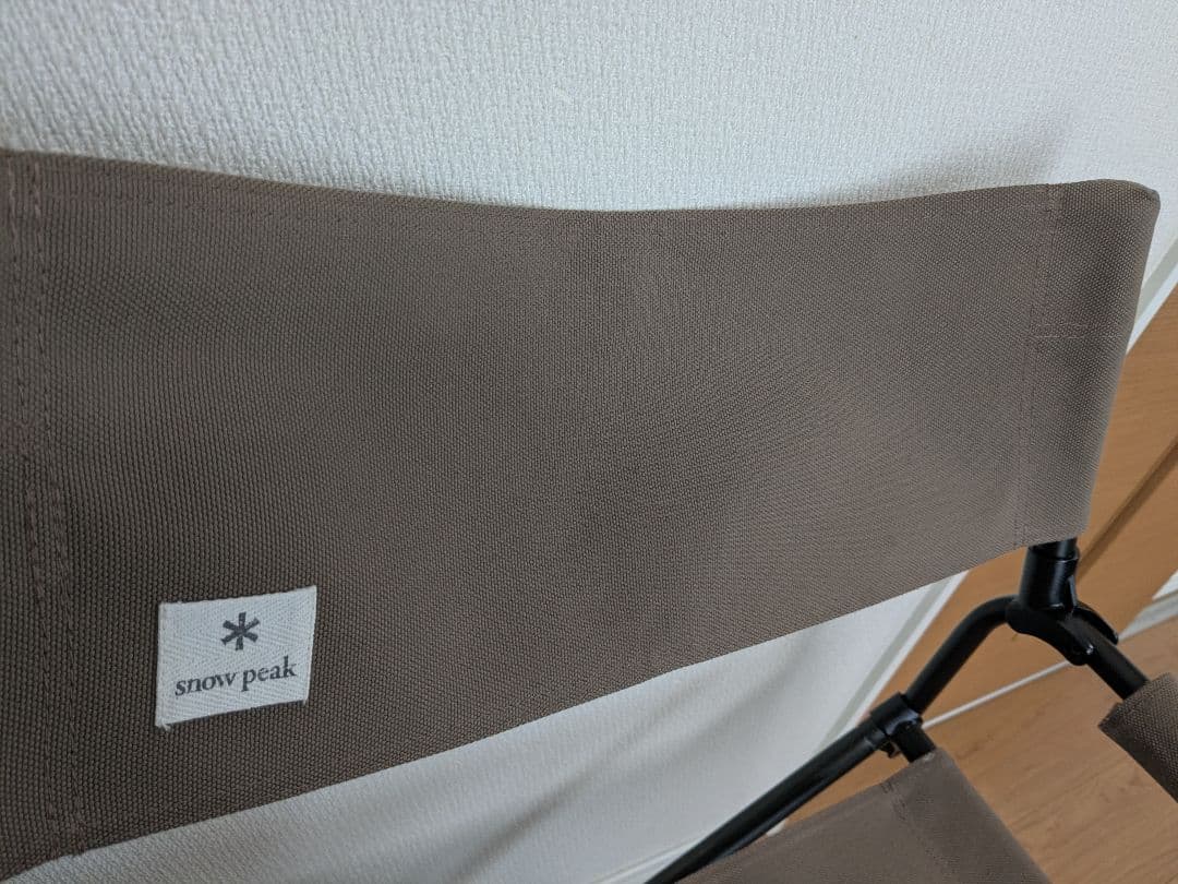 スノーピーク　FDチェアワイド　グレー　2脚セット　LV-077GY