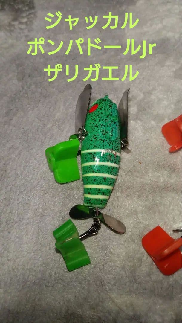 ナマズルアー ジャッカル ポンパドール マッドマウスクリッパー