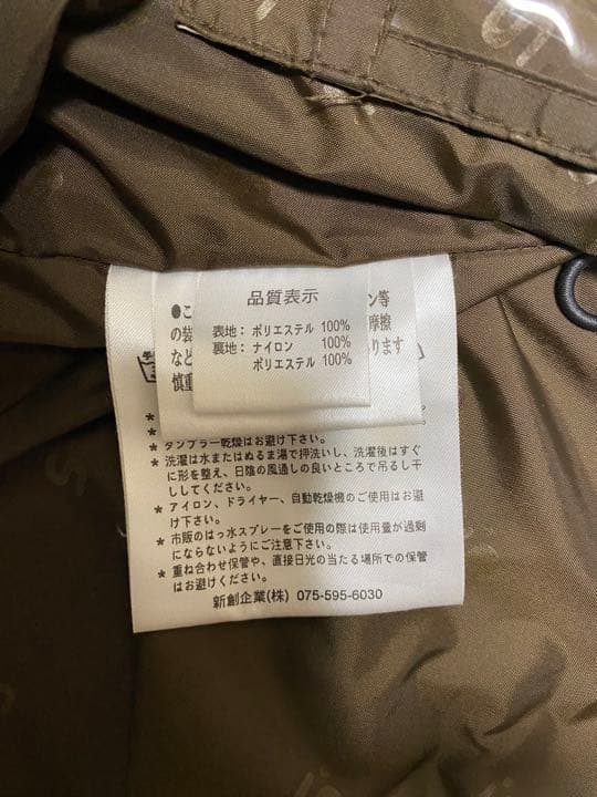 スノボーwear セットアップ