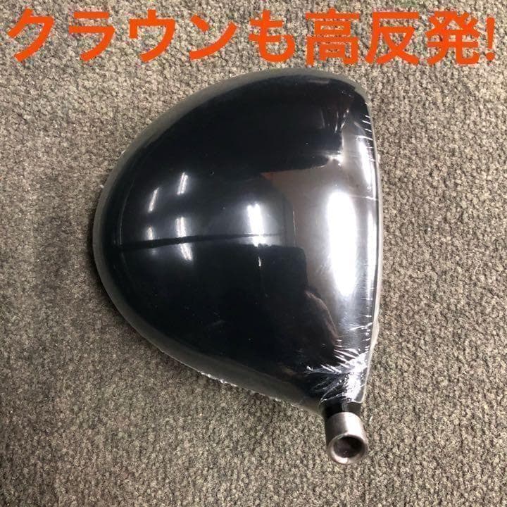 【左】404Y高反発◆ マキシマックス プレミア2 三菱32gプラチナ飛匠仕様