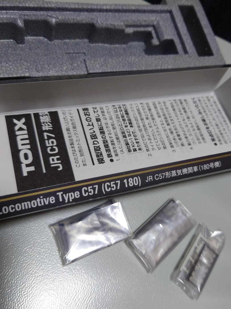 トミックス2005 C57180 パーツ取り付け済み