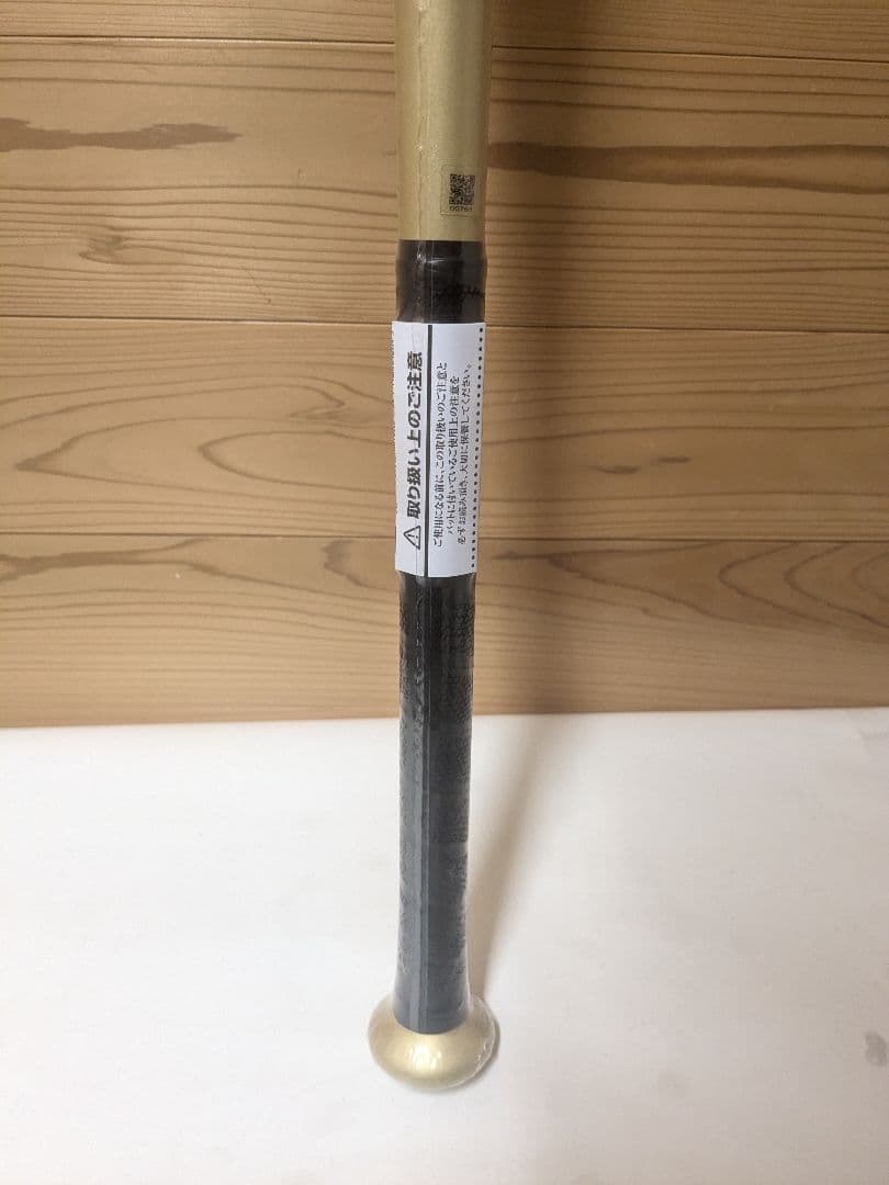 未開封　MIZUNO ミズノ ビヨンドマックスレガシー MID 83cm720g