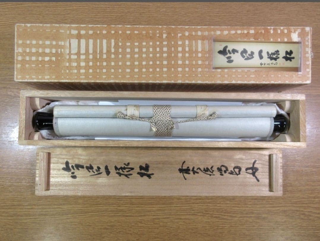 真筆保証 細合喝堂 直筆 吟風一様松 京都 大徳寺 臨済宗 塔頭 龍源院 茶掛