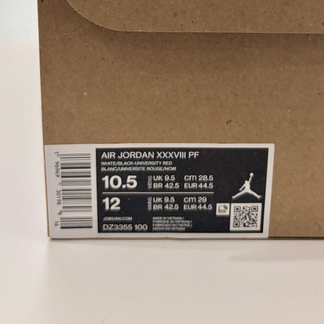 エアジョーダン XXXVIII PF - Air Jordan 38