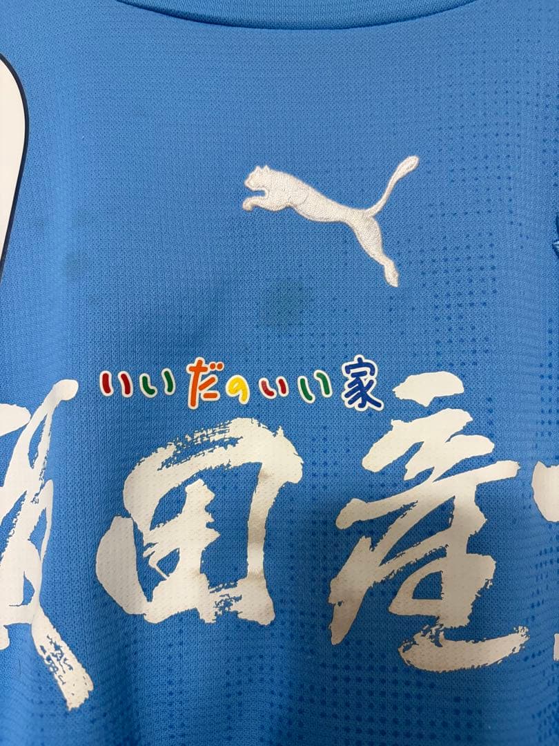 ジュビロ磐田　ユニフォーム　中山雅史　#9