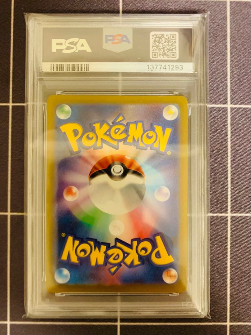 【PSA10】コダック　ar