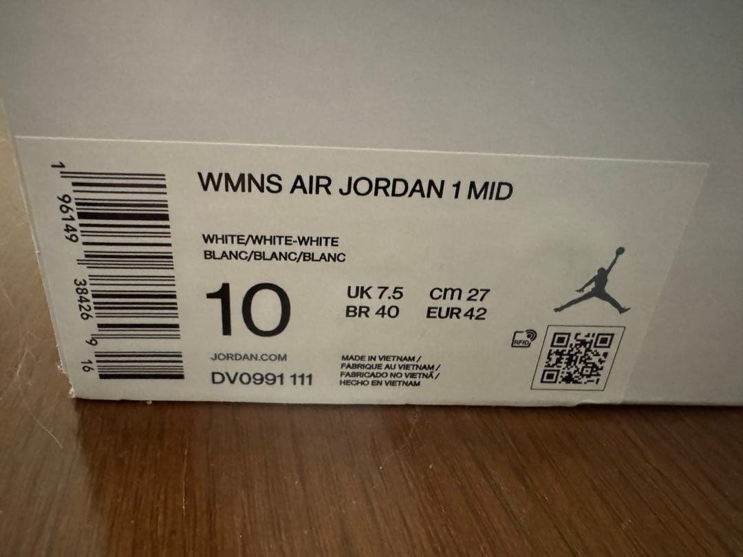 エア ジョーダン 1 MID ホワイト 27センチ