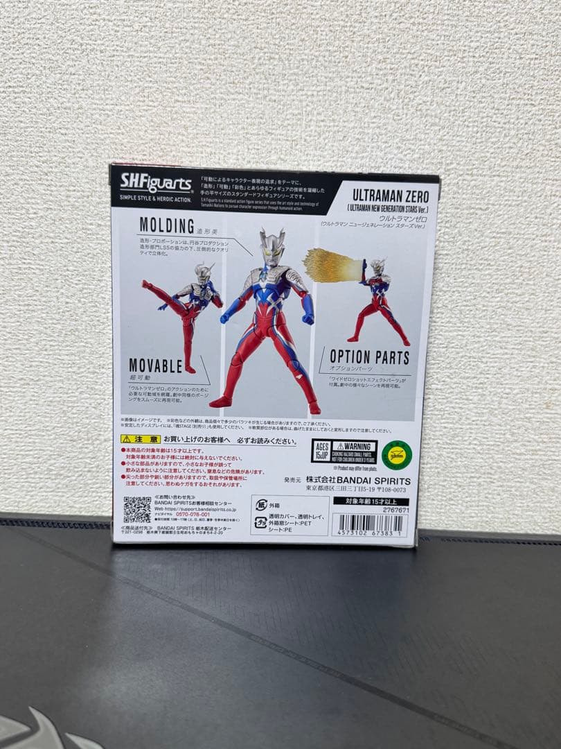 S.H.Figuarts ウルトラマンゼロ　ニュージェネレーション スターズV
