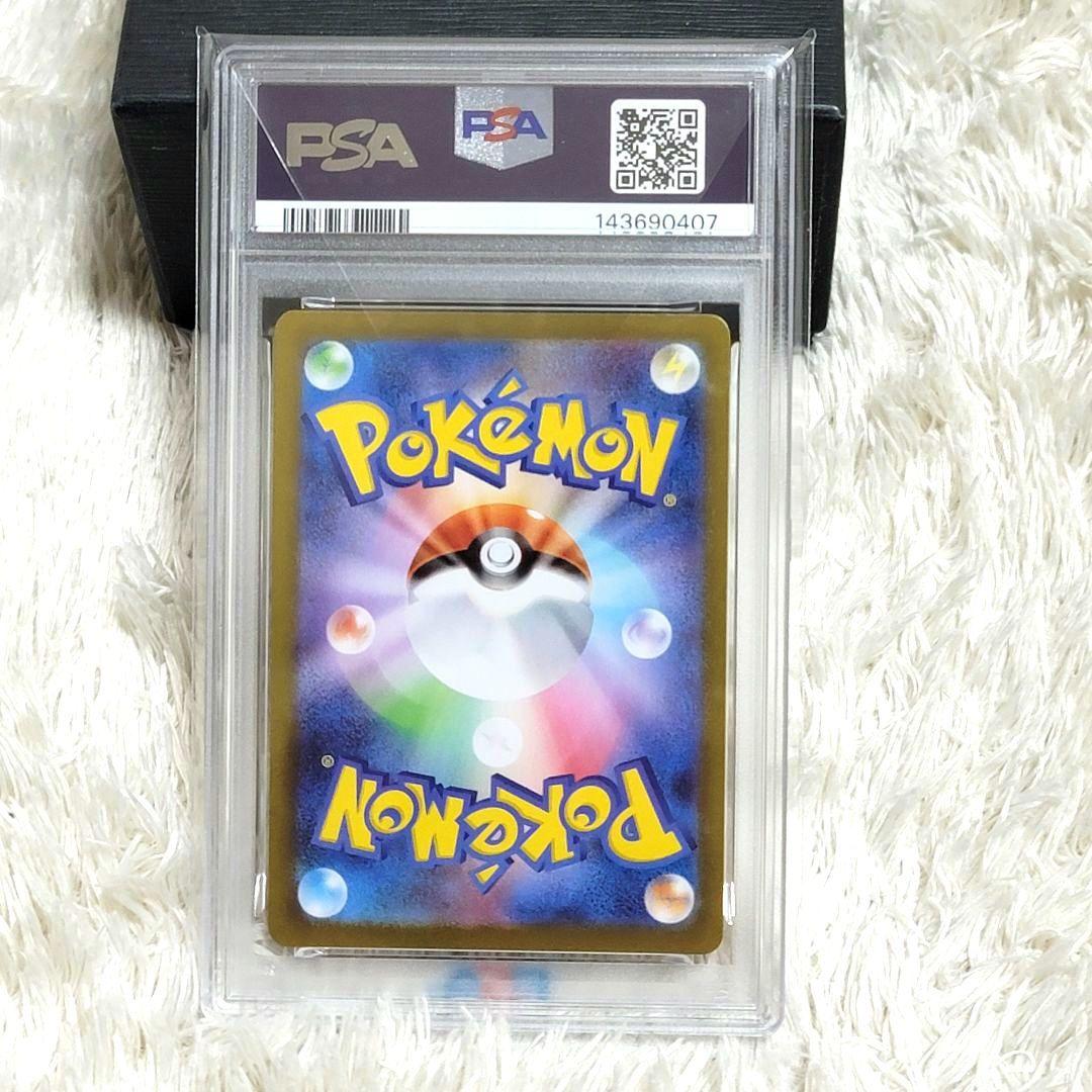 PSA10 トウホクのピカチュウ 260/SV-P PROMO プロモ ポケモン