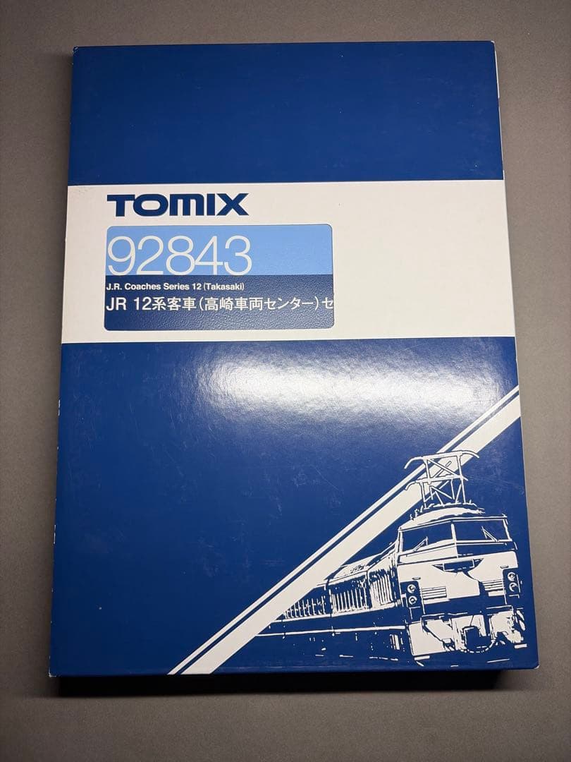 12系客車（高崎車両センター） 6両セット TOMIX 92843より