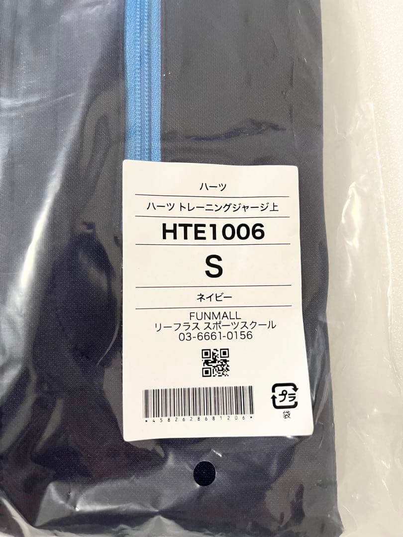 Heart's バスケットボールユニフォーム 5点セット