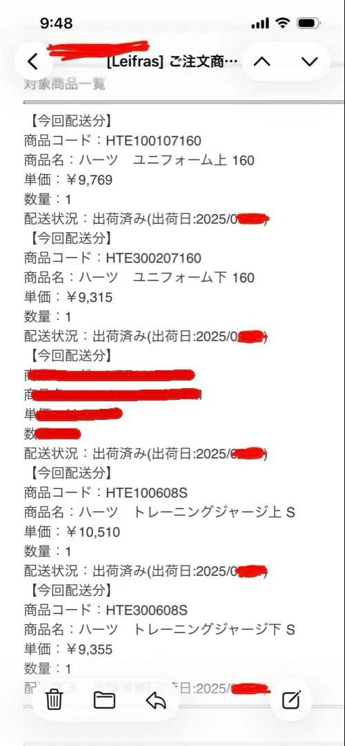 Heart's バスケットボールユニフォーム 5点セット