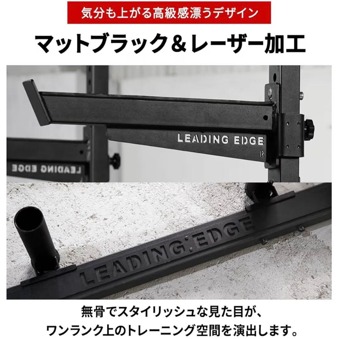リーディングエッジ ハーフラック アイロテックバーベル ベンチプレス スクワット