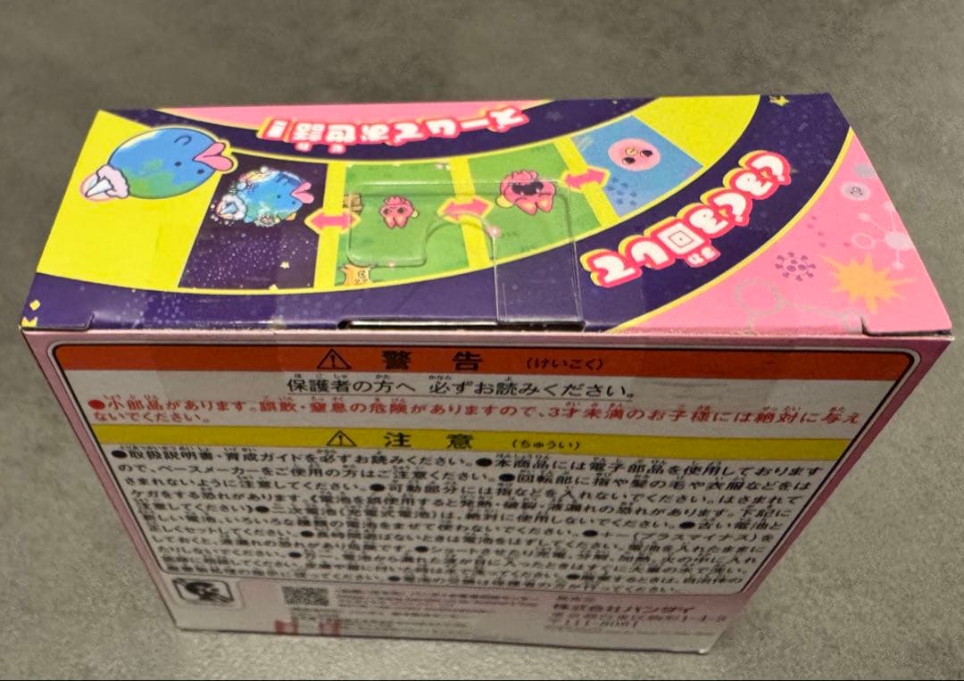 【新品未開封】たまごっちパラダイスピンクランド