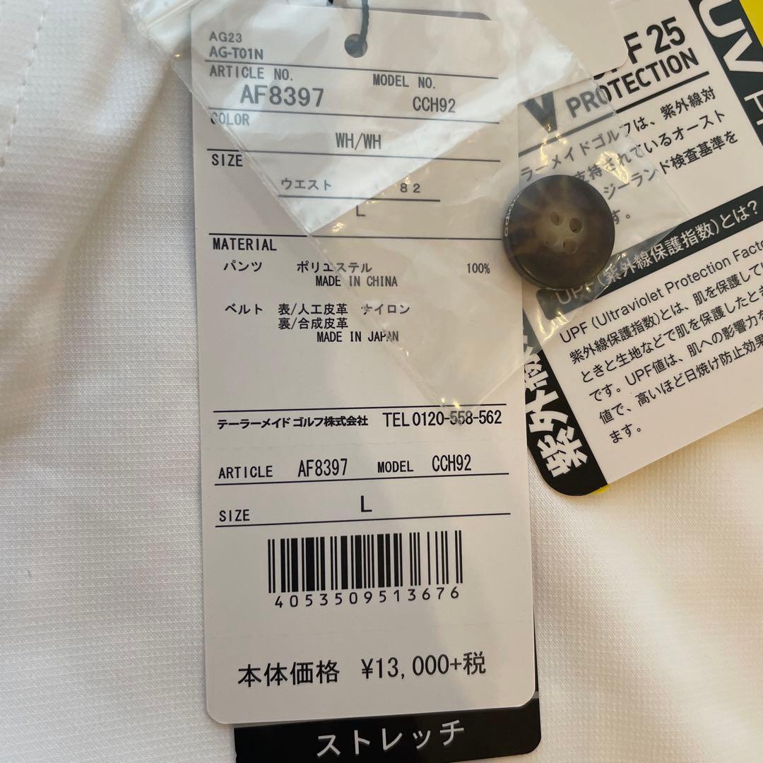 adidas ホワイトパンツ CCH92 ウエスト82