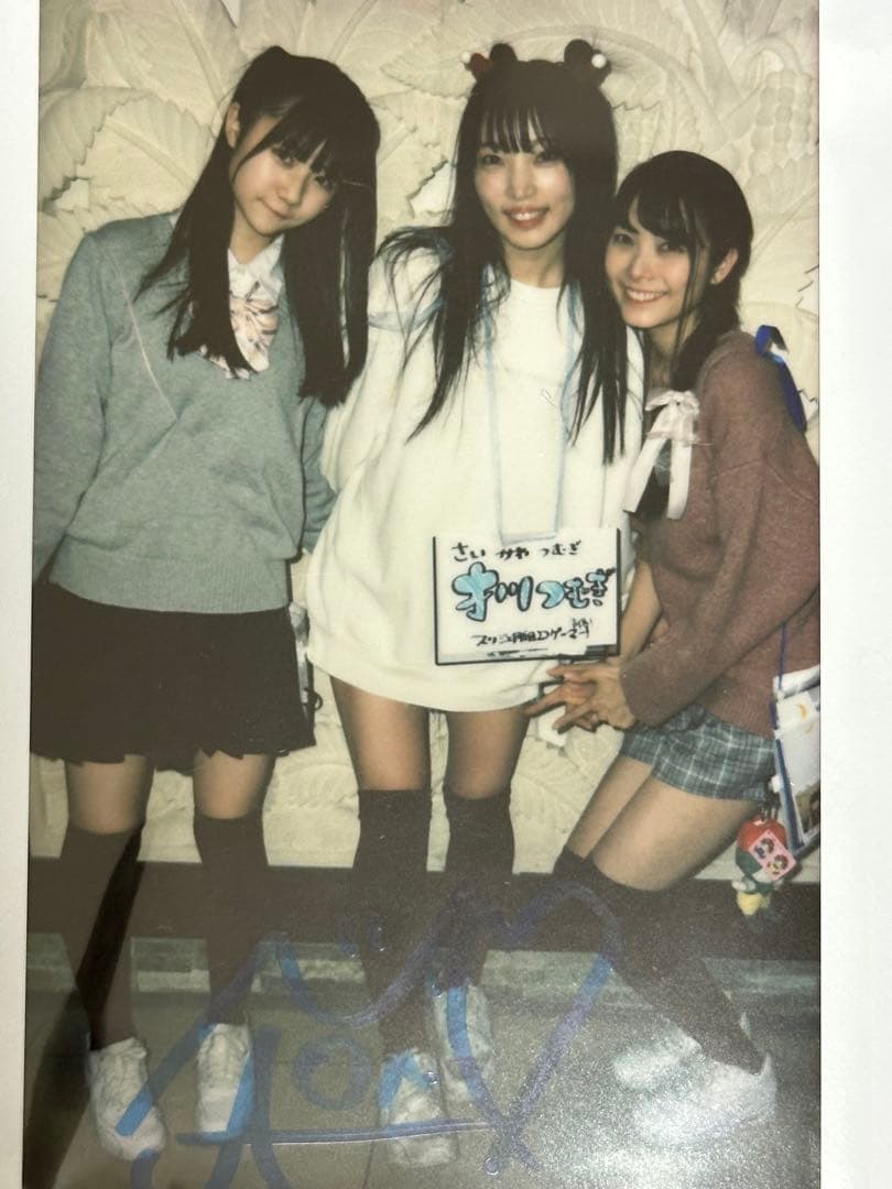 姫園あこ　山本あこ　中丸葵　才川つむぎ　直筆サイン入り　チェキ　ワイドチェキ　②