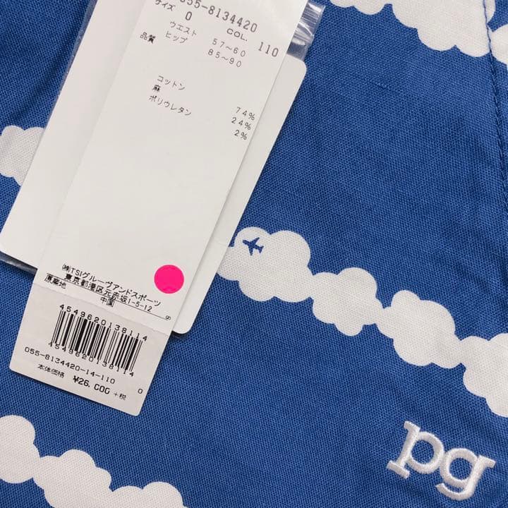 パーリーゲイツ PEARLY GATES くもボーダープリント スカート