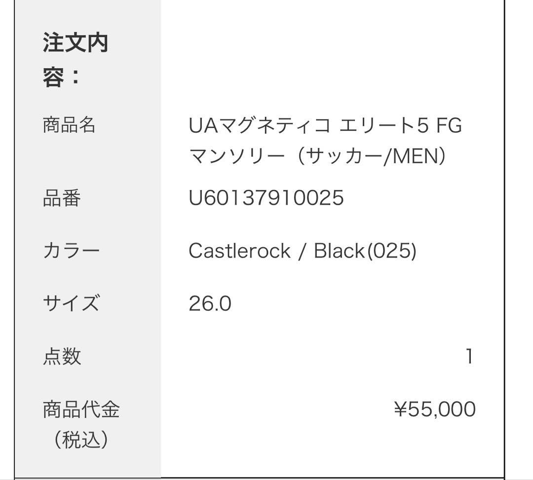 マグネティコエリート5 FG
