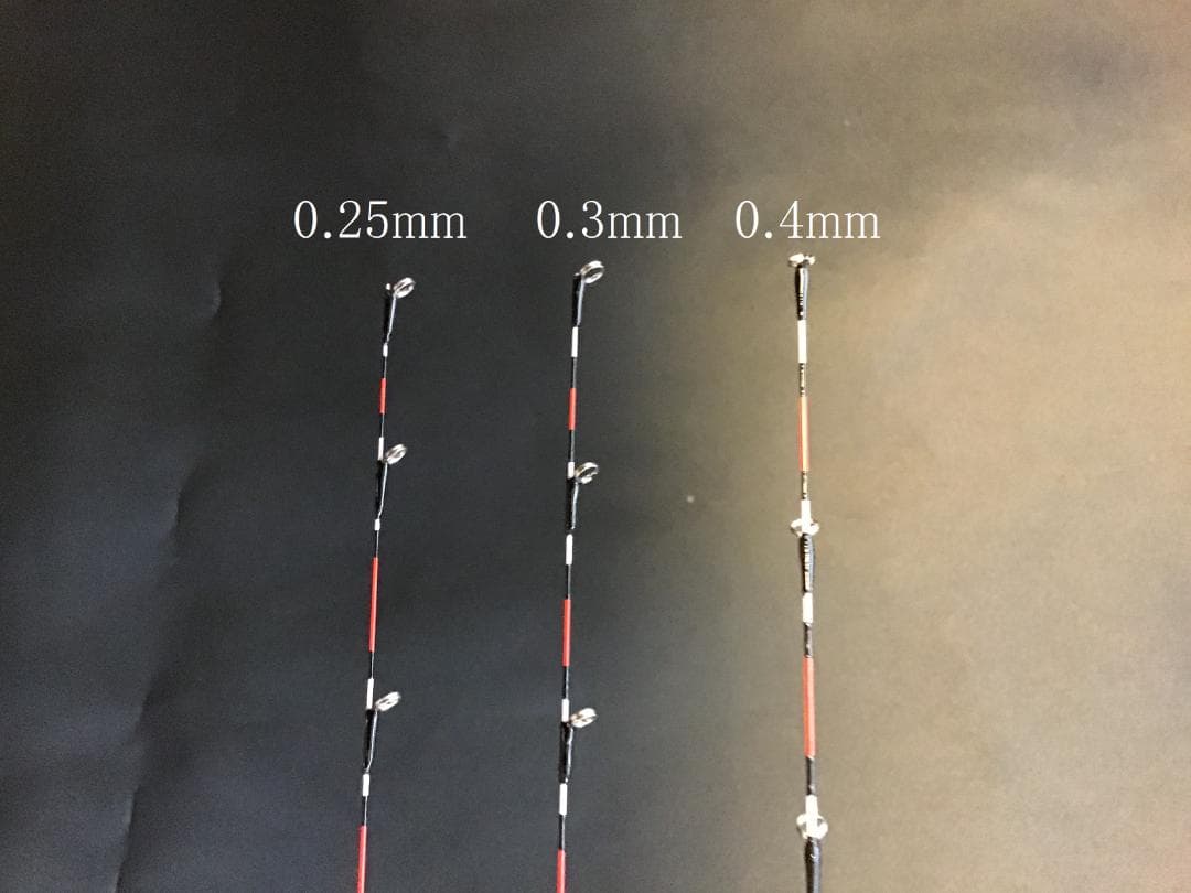 チヌ竿　筏　カセ　ソリッド穂先　0.25ｍｍ　0.3ｍｍ　0.4ｍｍ　3本セッ