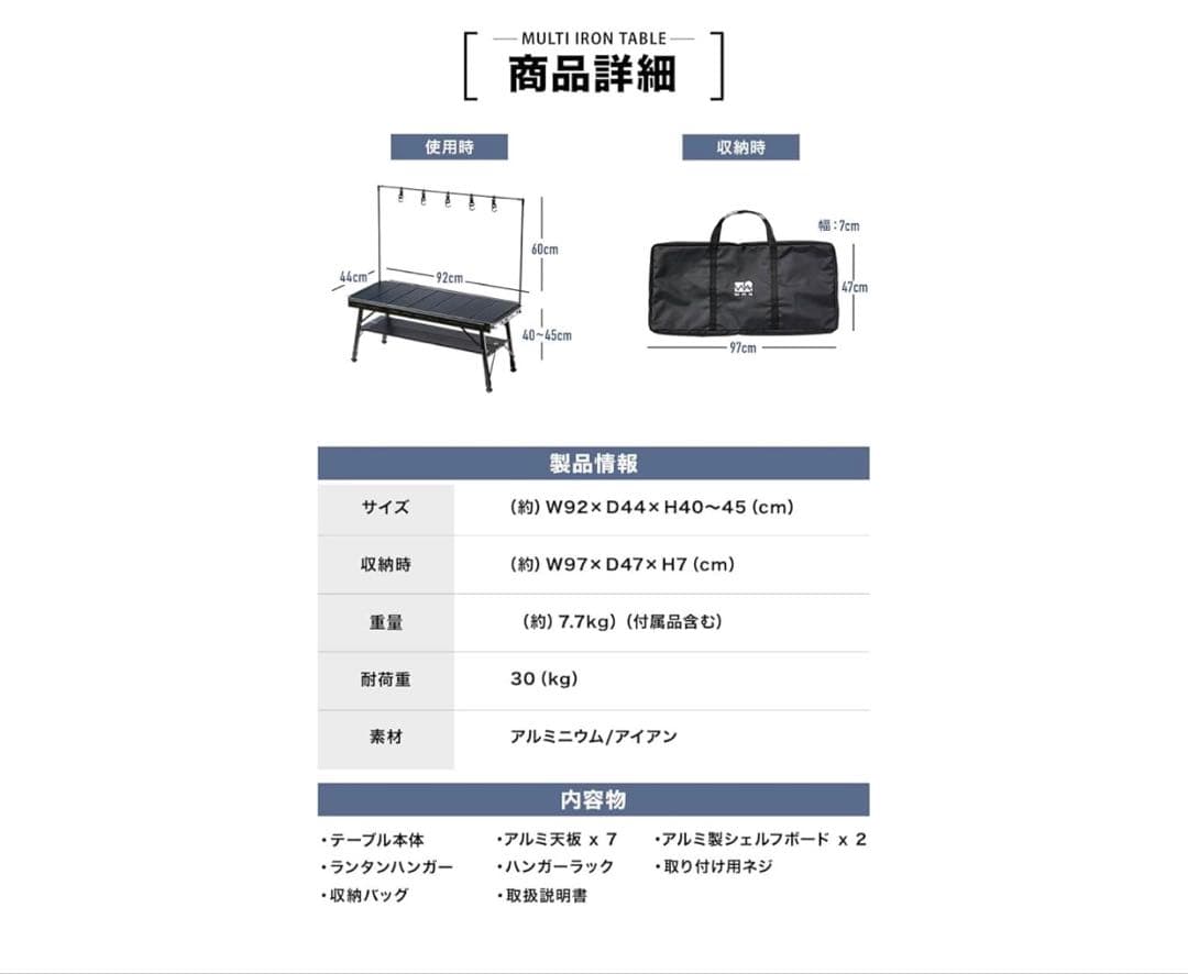 WAQマルチアイアンテーブル W92×D44×H40~45cm