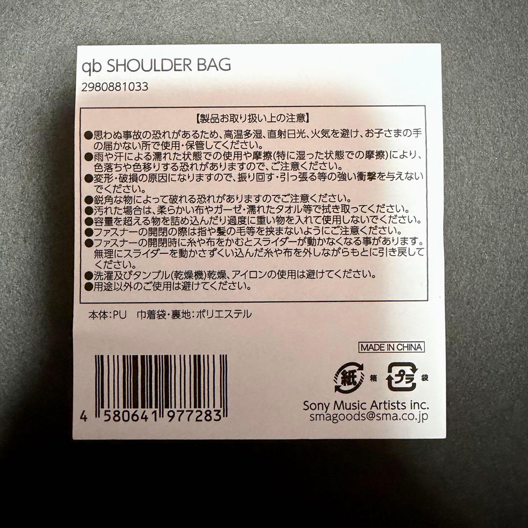 【新品未使用】 女王蜂 ショルダーバッグ qb SHOULDER BAG