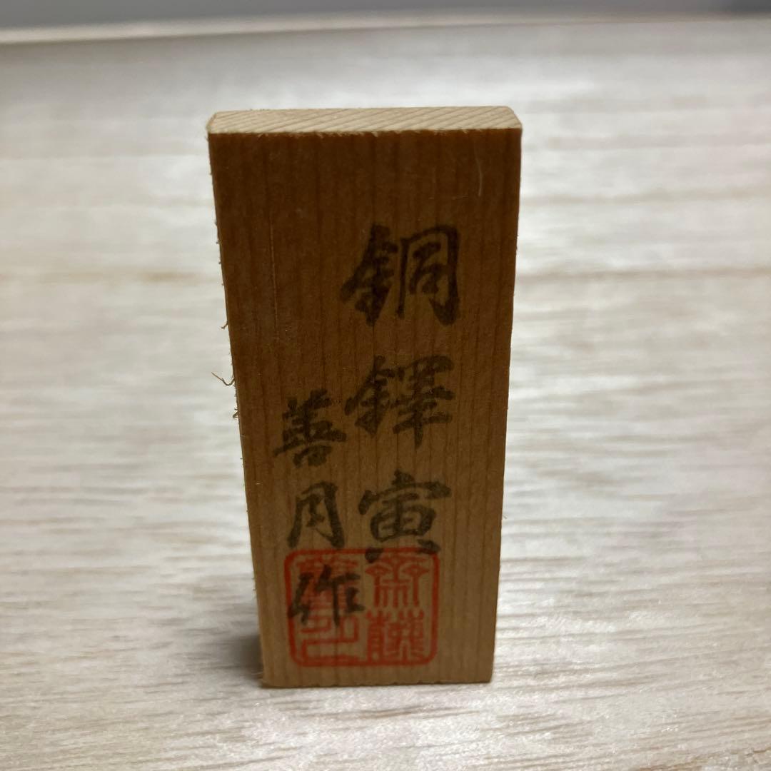 E-壁 9点