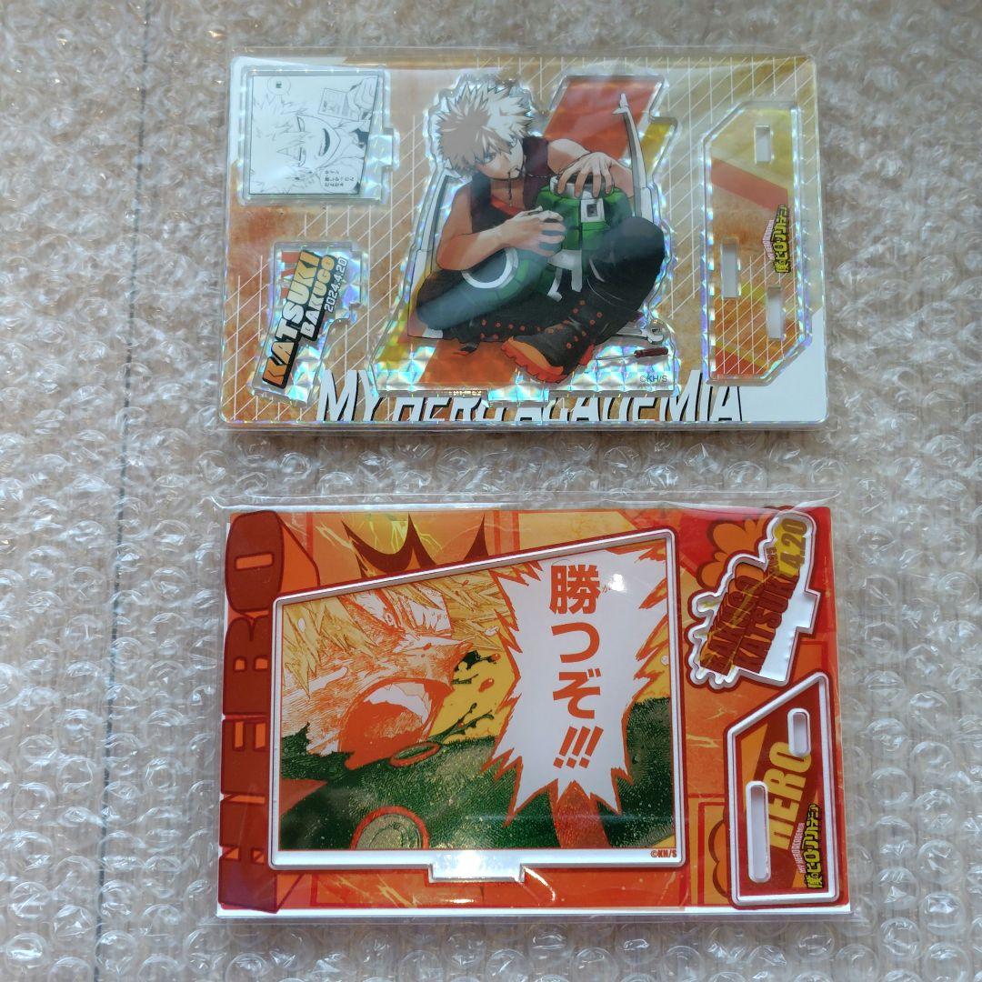 ヒロアカ 爆豪勝己 バースデー名場面ジオラマフィギュア アクスタ まとめ売り