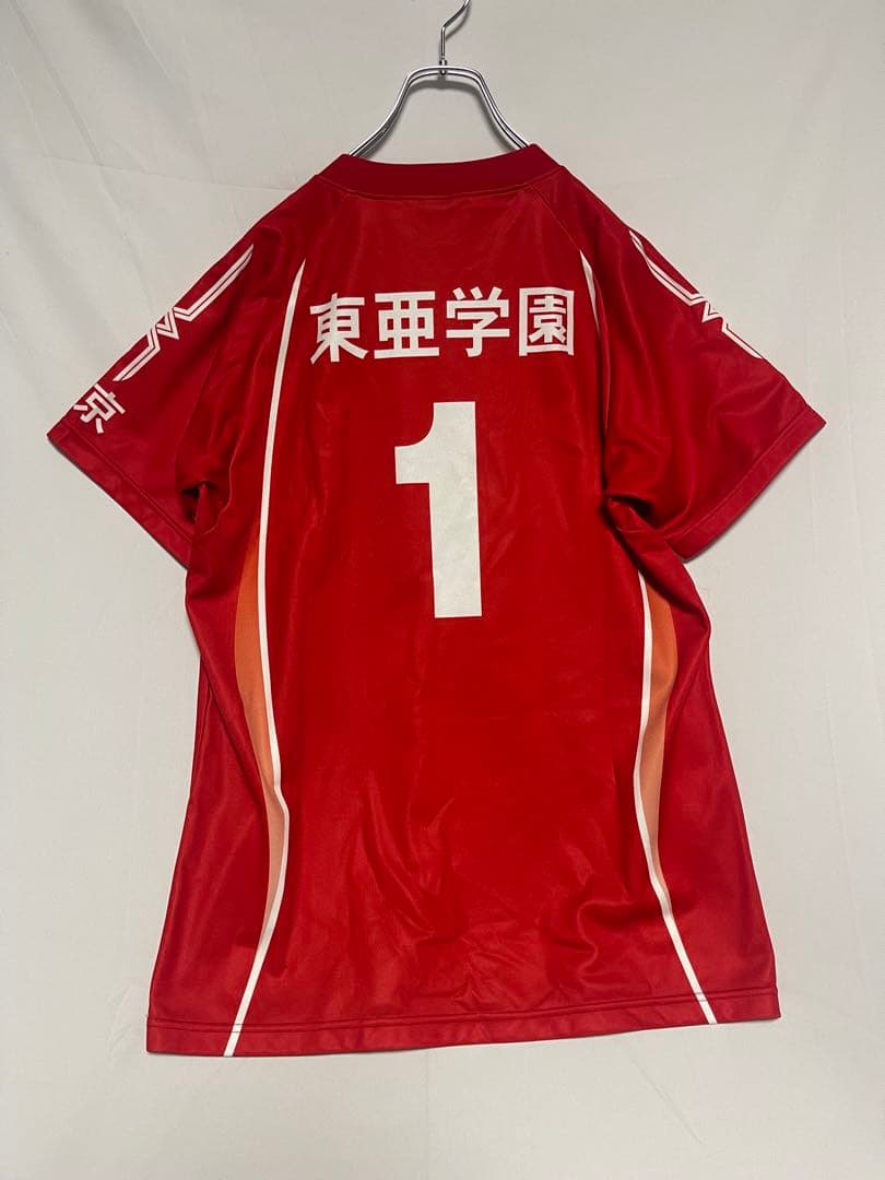★MIZUNO★東亜学園★高校★バレー★ユニフォーム★1番★部活★男子★O★