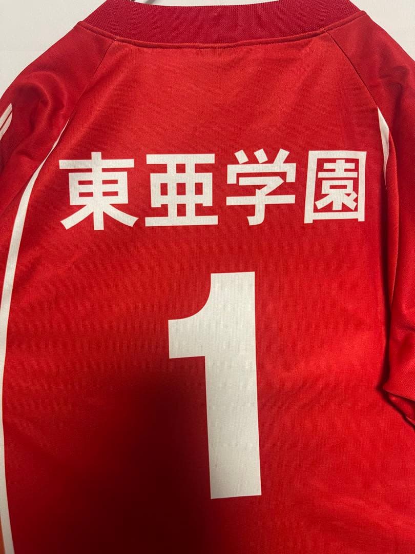 ★MIZUNO★東亜学園★高校★バレー★ユニフォーム★1番★部活★男子★O★