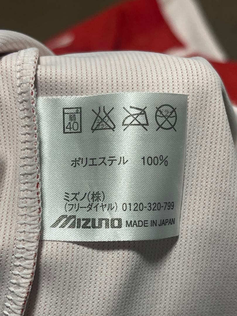★MIZUNO★東亜学園★高校★バレー★ユニフォーム★1番★部活★男子★O★