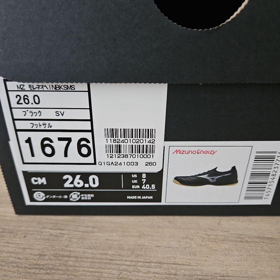 Mizuno Morelia サッカーシューズ 26.0 cm ブラック
