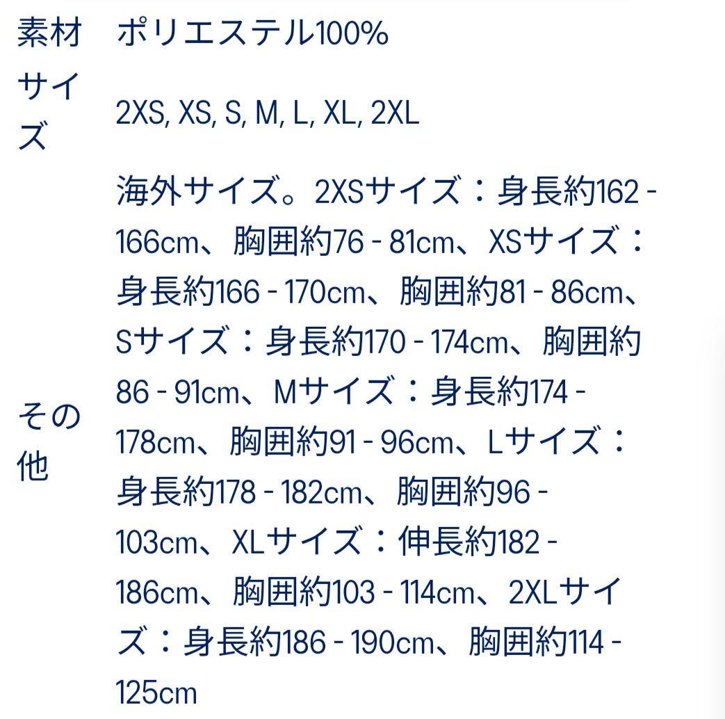 東京マラソン2026 限定 FADE ショートスリーブシャツ
