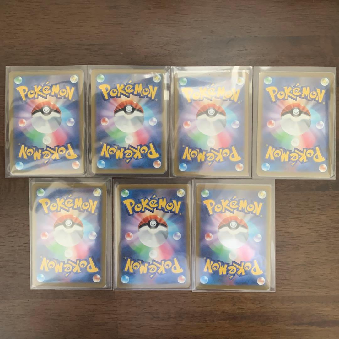 ポケモンカード かがやくリザードン 他 まとめ売りセット