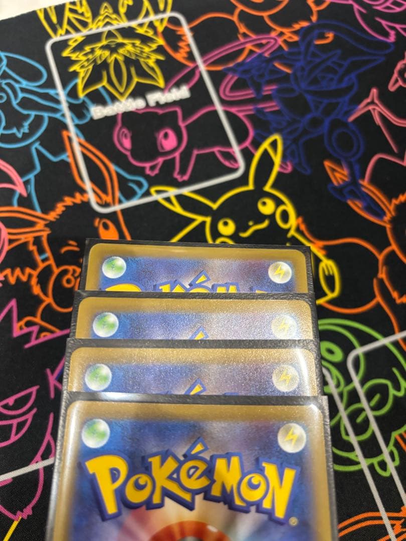 エネルギーつけかえur ポケモンカード