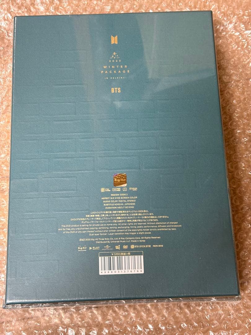 新品未開　BTS 2020 WINTER PACKAGE ウィンパケ