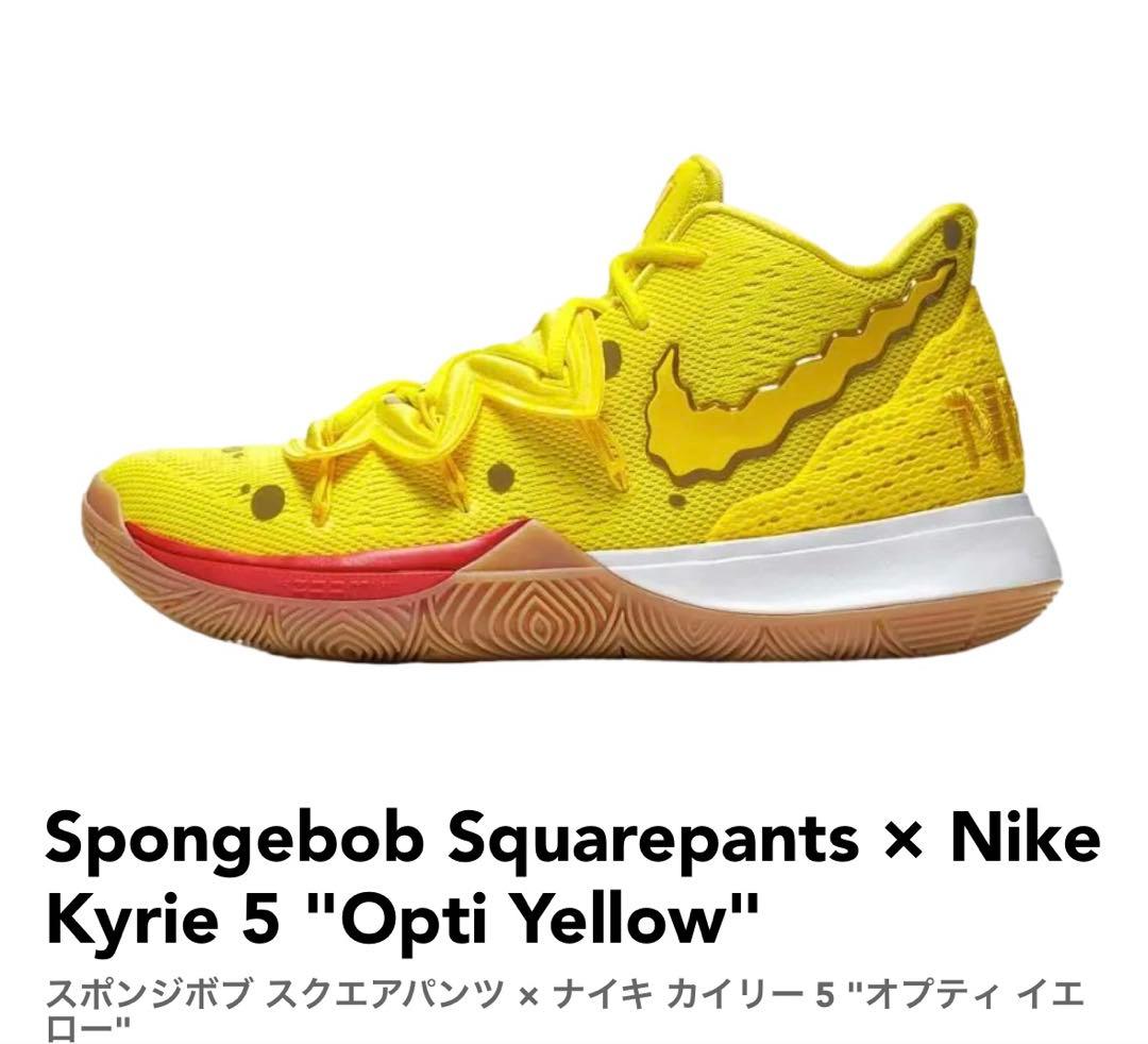Nike Kyrie 5 キッズ　バッシュ　スポンジボブ　カイリー　18cm