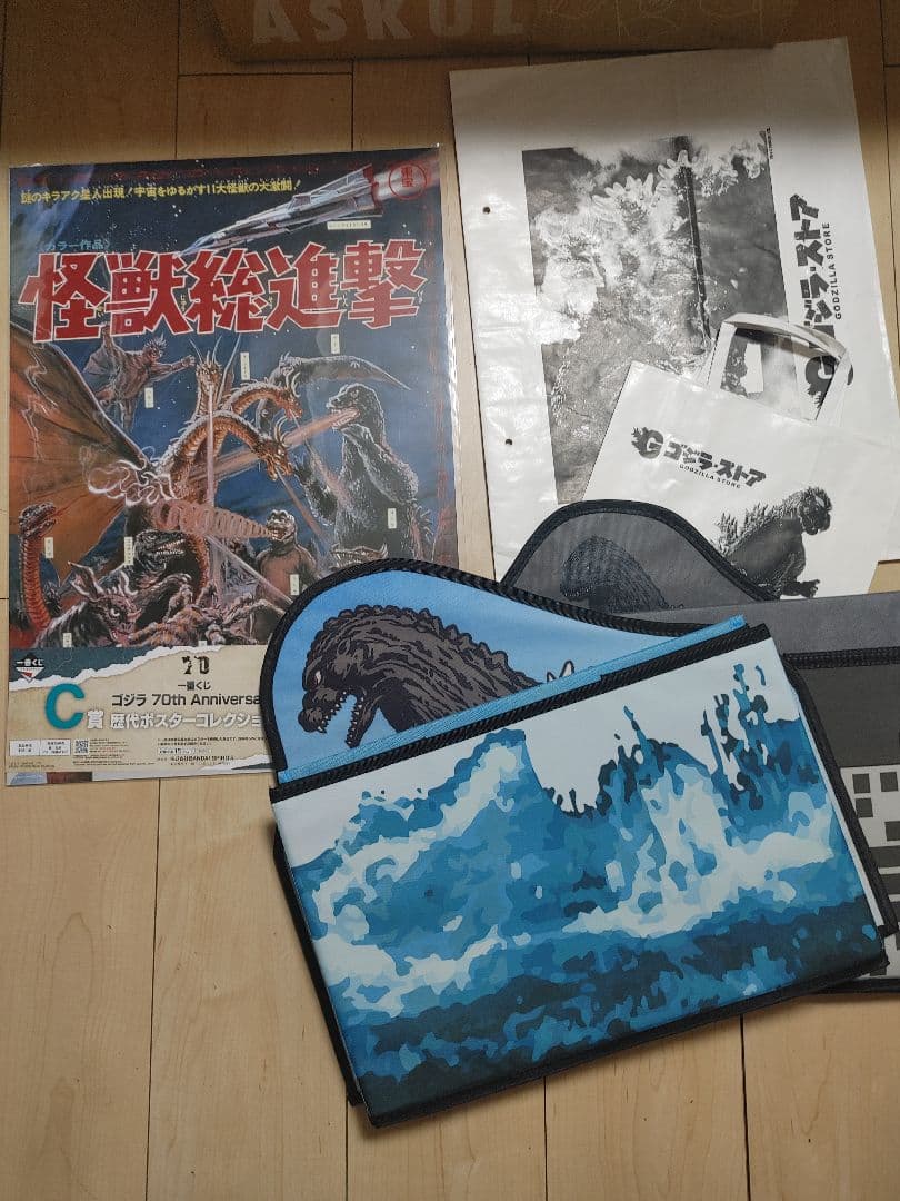 ゴジラ　酒井ゆうじ　一番くじ ゴジラ 70th Anniversary