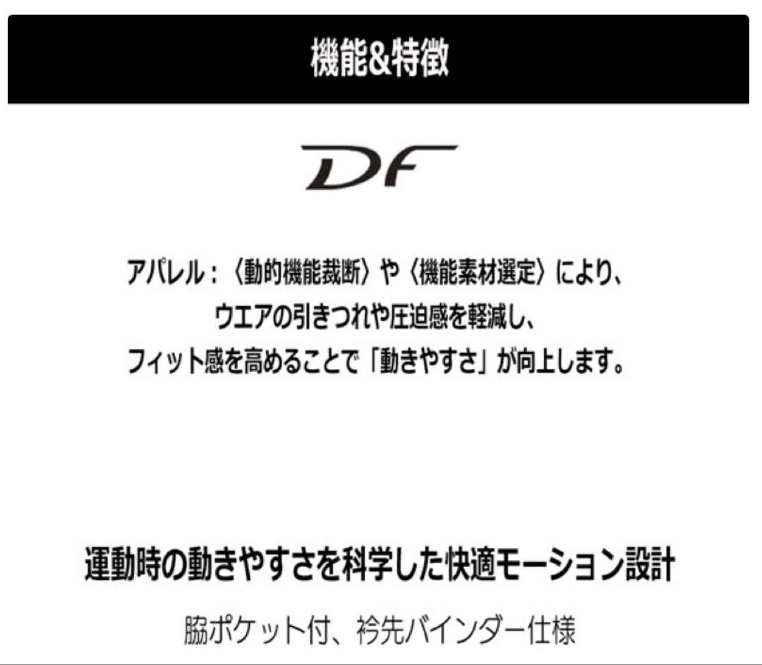【美品 限定モデル 値下げ不可】ミズノプロ ウインドブレーカー 上下 ジャケット