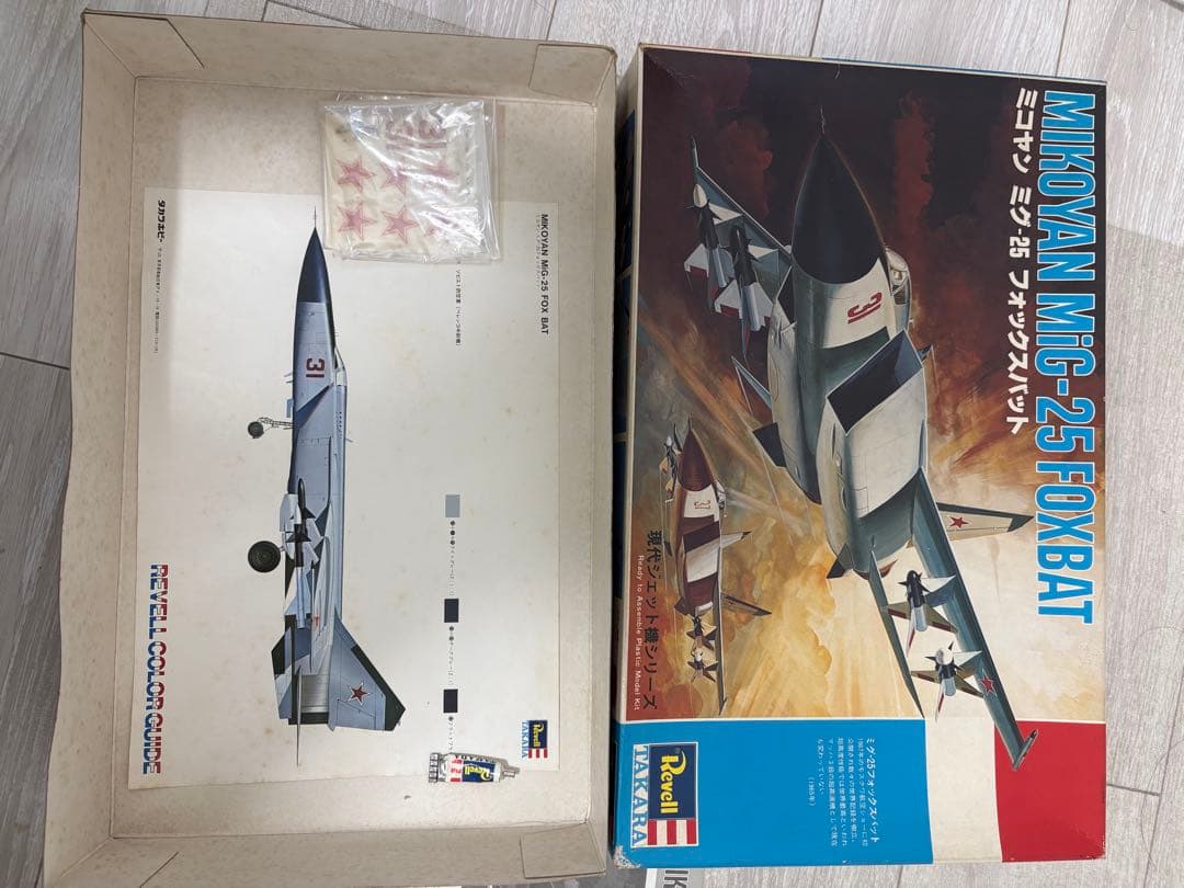 【希少・未組立】 タカラ レベル1/48現代ジェット機シリーズ 4機セット
