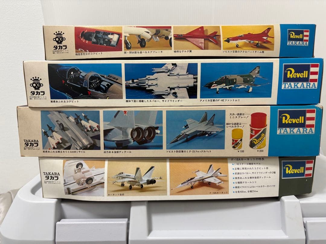 【希少・未組立】 タカラ レベル1/48現代ジェット機シリーズ 4機セット