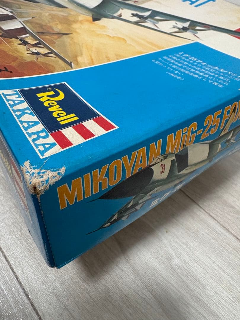 【希少・未組立】 タカラ レベル1/48現代ジェット機シリーズ 4機セット