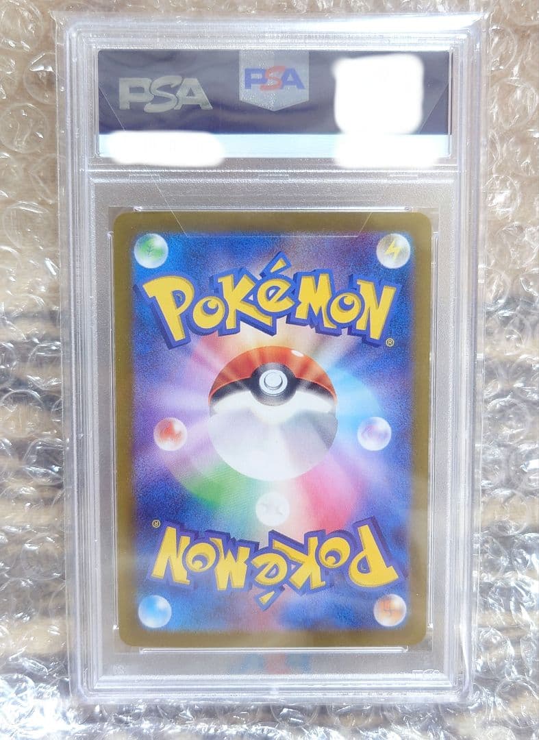 【PSA10】ブラッキーex SAR SV8a テラスタルフェスex ポケカ