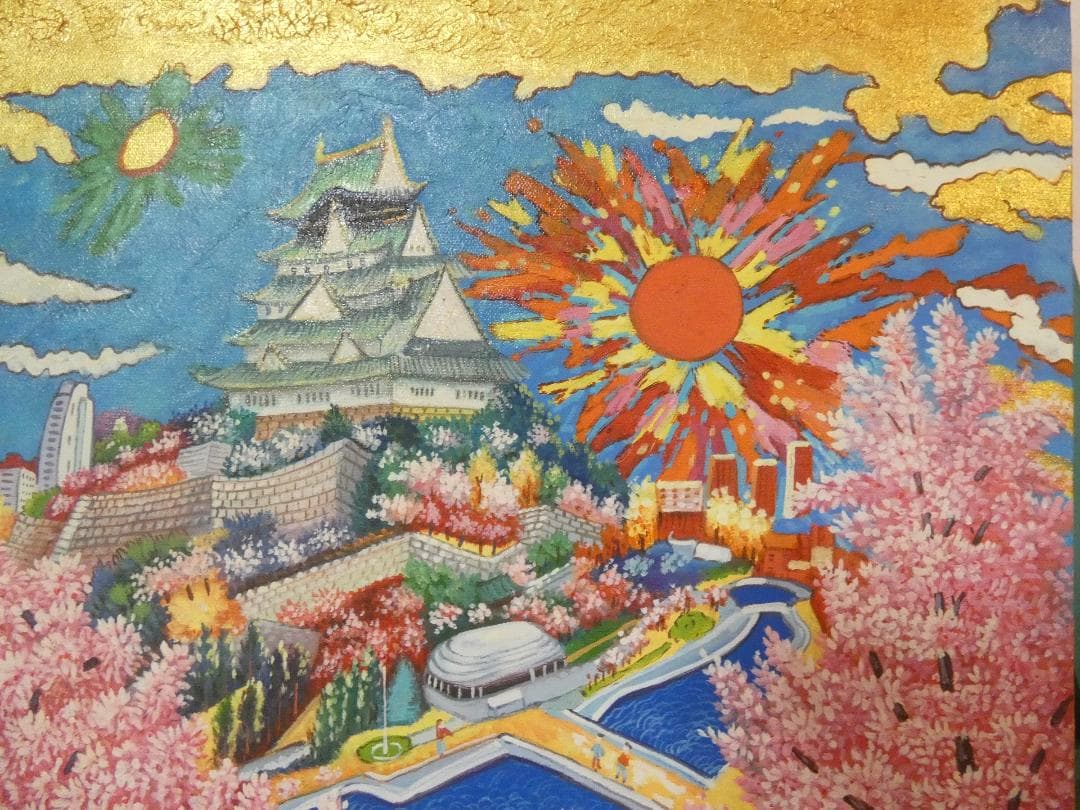 絵画 油彩 絹谷幸二「風景」 サイン 額装済み 肉筆手描き F8