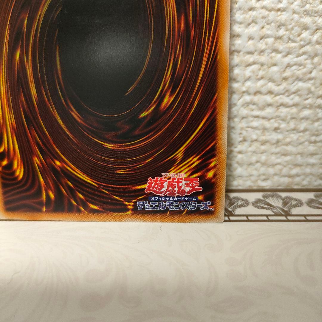 遊戯王 サイバー・ドラゴン　20thシークレット
