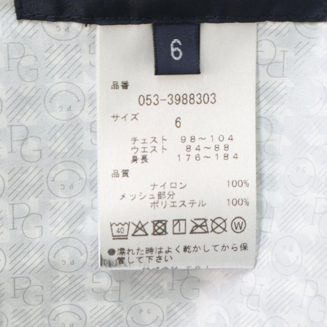 【新品、未使用】パーリーゲイツ　レインウェア　メンズ　サイズ：６（ＬＬ）